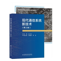 �F(xi��n)��ͨ��ϵ�y(t��ng)�¼��g(sh��)�������棩