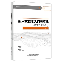 Ƕ��ʽ���g(sh��)���T�c��(sh��)��(zh��n)������STM32��