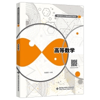 �ߵȔ�(sh��)�W(xu��)