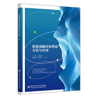 �b��Ч���u����Փ�����c����