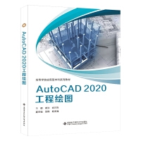 AutoCAD2020�����L�D