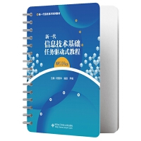 ��һ����Ϣ���g(sh��)���A(ch��)�΄�(w��)�(q��)��(d��ng)ʽ�̳̣�WPS Office��