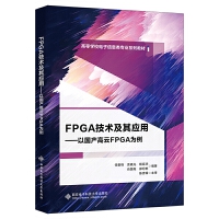 FPGA���g(sh��)���䑪(y��ng)��