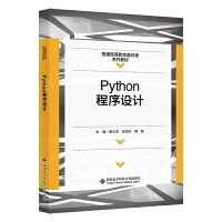 Python�����OӋ