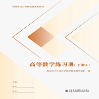 �ߵȔ�(sh��)�W(xu��)����(x��)��(c��)����(c��)��