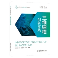 ���S��ģ��(chu��ng)���`