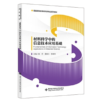  ���ϿƌW�е���Ϣ���g���û��A