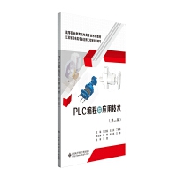 PLC�����c���ü��g