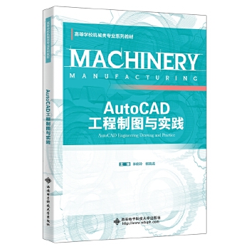  AutoCAD�����ƈD�c���`