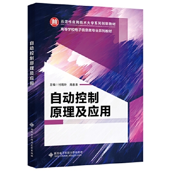  �Ԅӿ���ԭ������(y��ng)��