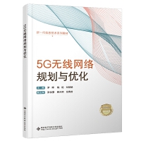 5G�o���W(w��ng)�j(lu��)Ҏ(gu��)���c��(y��u)��