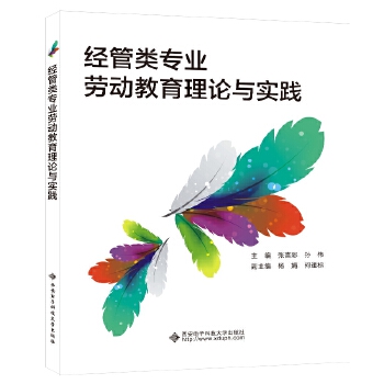  ��(j��ng)����I(y��)�ڄ�(d��ng)������Փ�c��(sh��)�`