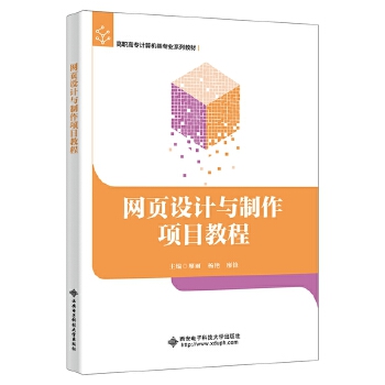  �W(w��ng)�(y��)�O(sh��)Ӌ(j��)�c�����(xi��ng)Ŀ�̳�