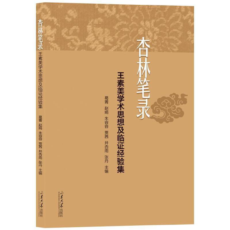 ���ֹP䛣��������W�g(sh��)˼�뼰�R�C��(j��ng)򞼯