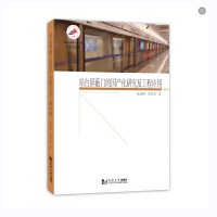 վ�_(t��i)�����T�ć�(gu��)�a(ch��n)���о������̑�(y��ng)��