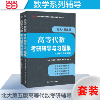  �߽������෼�ߵȴ���(sh��)���������棩�����o��(d��o)�c��(x��)�}�������������}��Ԕ�⣩���b���� �I1��2����(n��i)����(x��)�}ǧ�������(sh��)�W(xu��)���