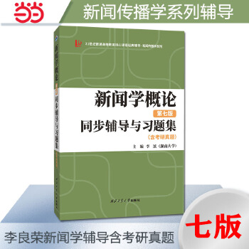  �����s���W(xu��)��Փ�����߰棩ͬ���o��(d��o)�c��(x��)�}���������W(xu��)�������������o��(d��o)�����Л_�̅����������������}�� �ɴ��R�������c(di��n)�̲���