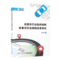 ����܇�ИI(y��)����Ҏ(gu��)��Ч���u�r��Ҏ(gu��)�Ƹĸ��о�