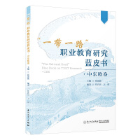 ��һ��һ·���I(y��)�����о��{Ƥ��