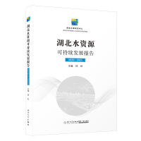 ����ˮ�YԴ�ɳ��m(x��)�l(f��)չ��� 2020��2021