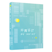 �����\�ӣ���Փ�����`�c��(y��ng)��