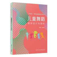 ��ͯ�赸�̌W(xu��)�O(sh��)Ӌ(j��)�c�n��