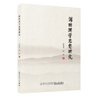 ������W˼���о�