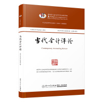 ��(d��ng)����(hu��)Ӌ(j��)�u(p��ng)Փ