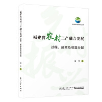 ����ʡ�r(n��ng)�����a(ch��n)�ںϰl(f��)չ