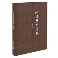 ���zȪ�ݸ��x