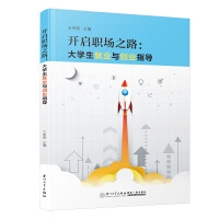 �_(k��i)����(ch��ng)֮·