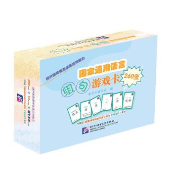  ��(gu��)��ͨ���Z(y��)�ԽM���Α�