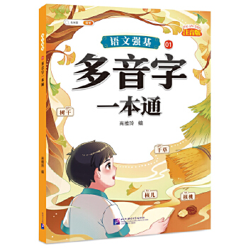  �Z�ď���01 �� ������һ��ͨ