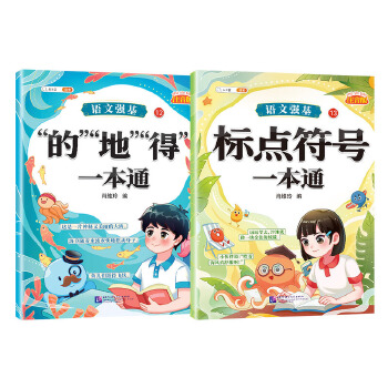  ���뽳 �Z�ď������A(ch��)�y�c �ĵصØ�(bi��o)�c��̖һ��ͨС�W(xu��)���Z�Ļ��A(ch��)֪�R���Ӗ(x��n)���փԣ�2���b��