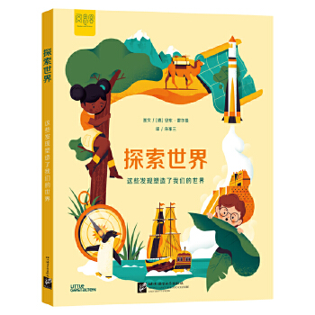  ��̽����ϵ�п���֪�R�L����̽������