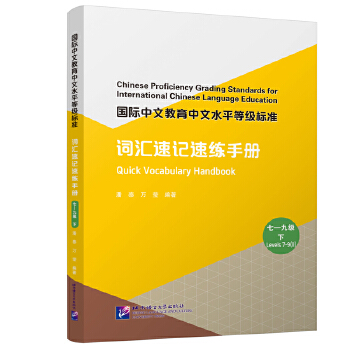  ���H���Ľ�������ˮƽ�ȼ���(bi��o)��(zh��n)���~�R��ӛ�پ��փԣ��ߡ��ż� �£�