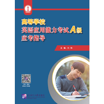  �ߵȌW(xu��)УӢ�Z��(y��ng)��������ԇ��A������(y��ng)��ָ��(d��o)