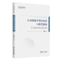 �J֪���W��Փ̽���cģ�ͽ���(g��u)