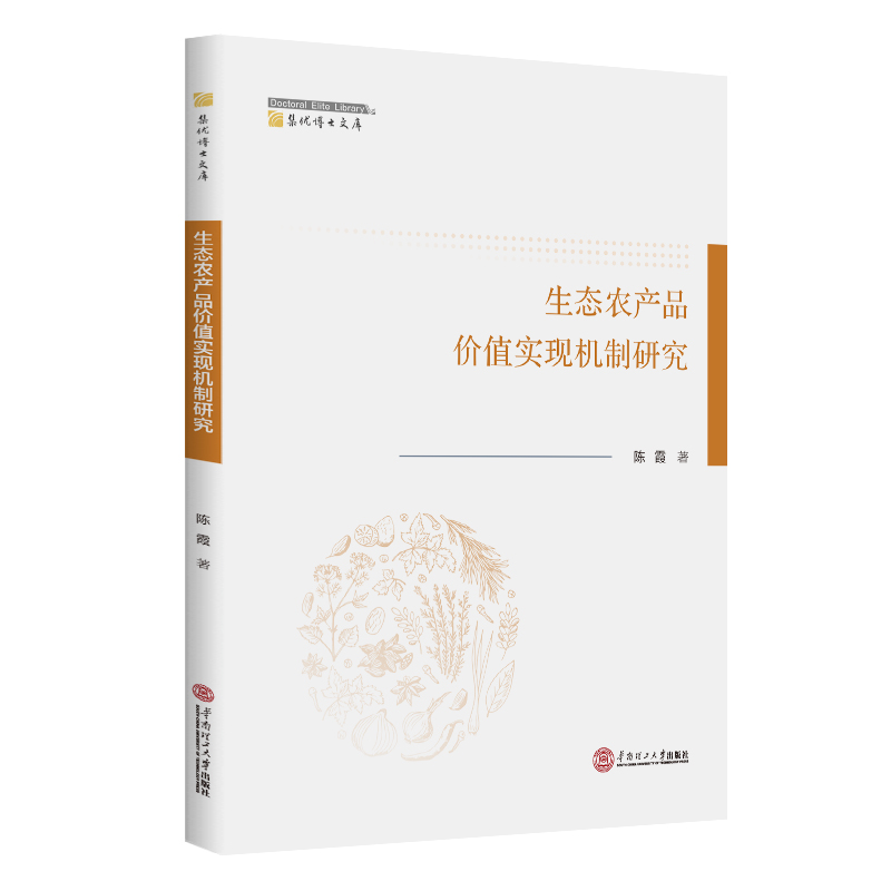 ���B(t��i)�r(n��ng)�a(ch��n)Ʒ�rֵ���F(xi��n)�C(j��)���о�