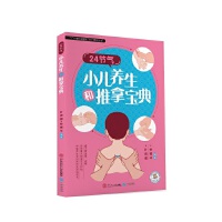 24��(ji��)��С���B(y��ng)�������Ì���