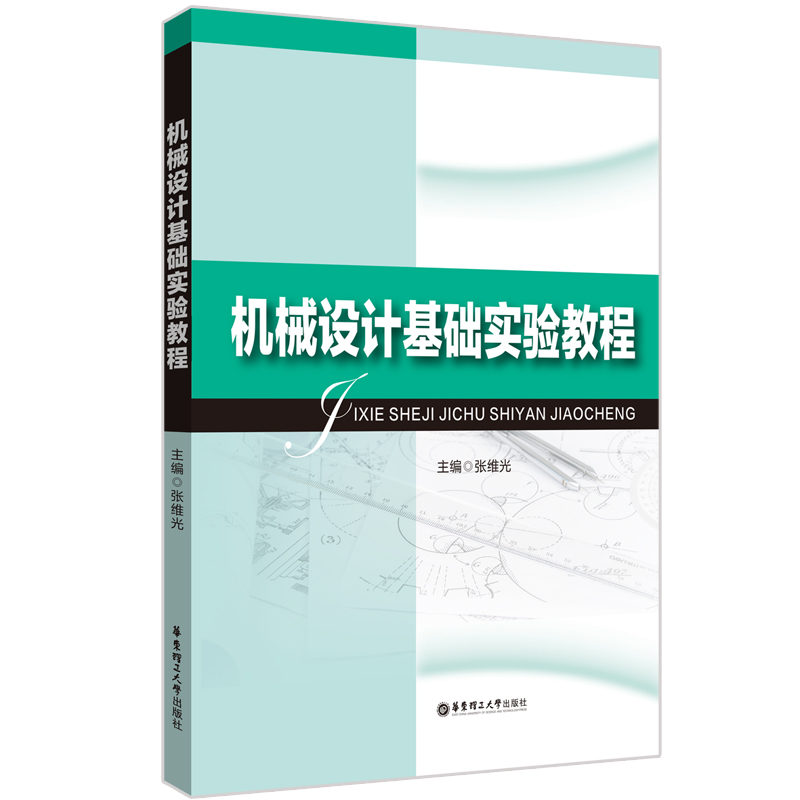 �Cе�OӋ���A���̳�