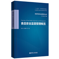 ʳƷ��ȫ�O(ji��n)���������[