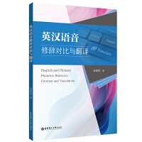 Ӣ�h�Z�����o�����c���g