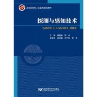 ̽�y�c��֪���g(sh��)