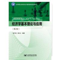 ��(j��ng)���W(xu��)������Փ�c��(y��ng)��