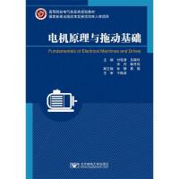 늙C(j��)ԭ���c�τ�(d��ng)���A(ch��)