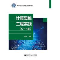 Ӌ��˼�S���̌��`