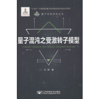 ���ӻ���֮�ܼ��D(zhu��n)��ģ��