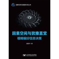 ���ؿ��g�c�qԥֱ�Xģ��ƫ����Ϣ�Q��