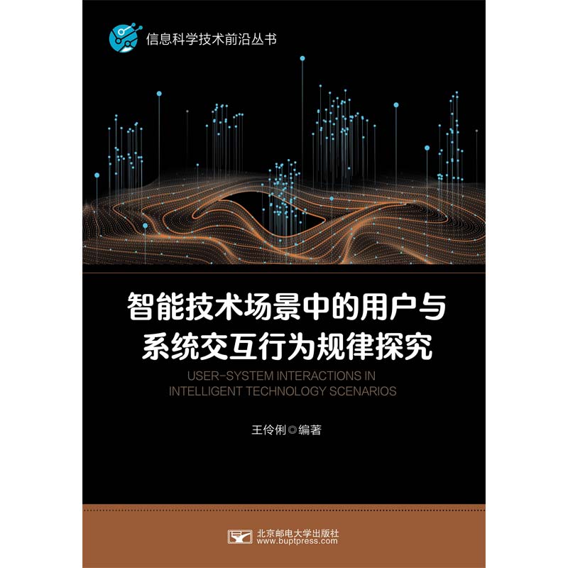 ���ܼ��g(sh��)�����е��Ñ��cϵ�y(t��ng)�����О�Ҏ(gu��)��̽��